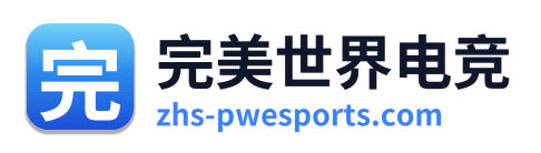 完美世界电竞 Logo